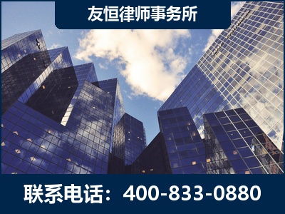 金华-继承律师