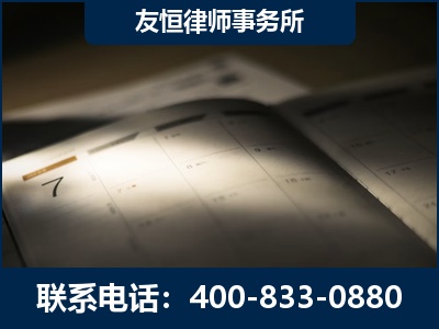 金华-虚开增值税发票律师