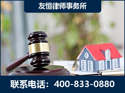 金华-万保险合同欺诈撤销案