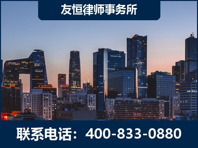 金华-刑事辩护律师---郑祥律师