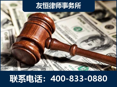金华-李某委托型诈骗案