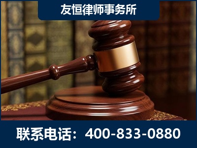 金华-杨凌波律师