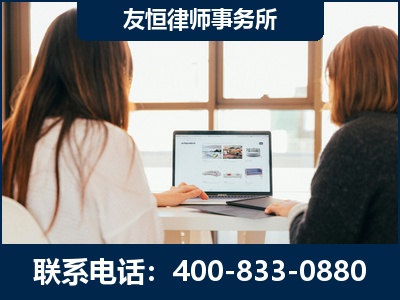 金华-职务犯罪律师
