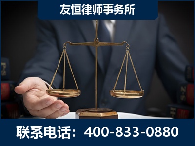 金华-虚开增值税发票律师----郑祥律师