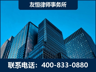 金华-刑事律师
