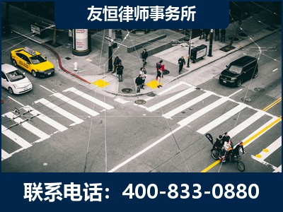 金华-刑事辩护律师
