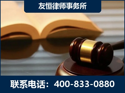 金华-刑事律师----郑祥律师